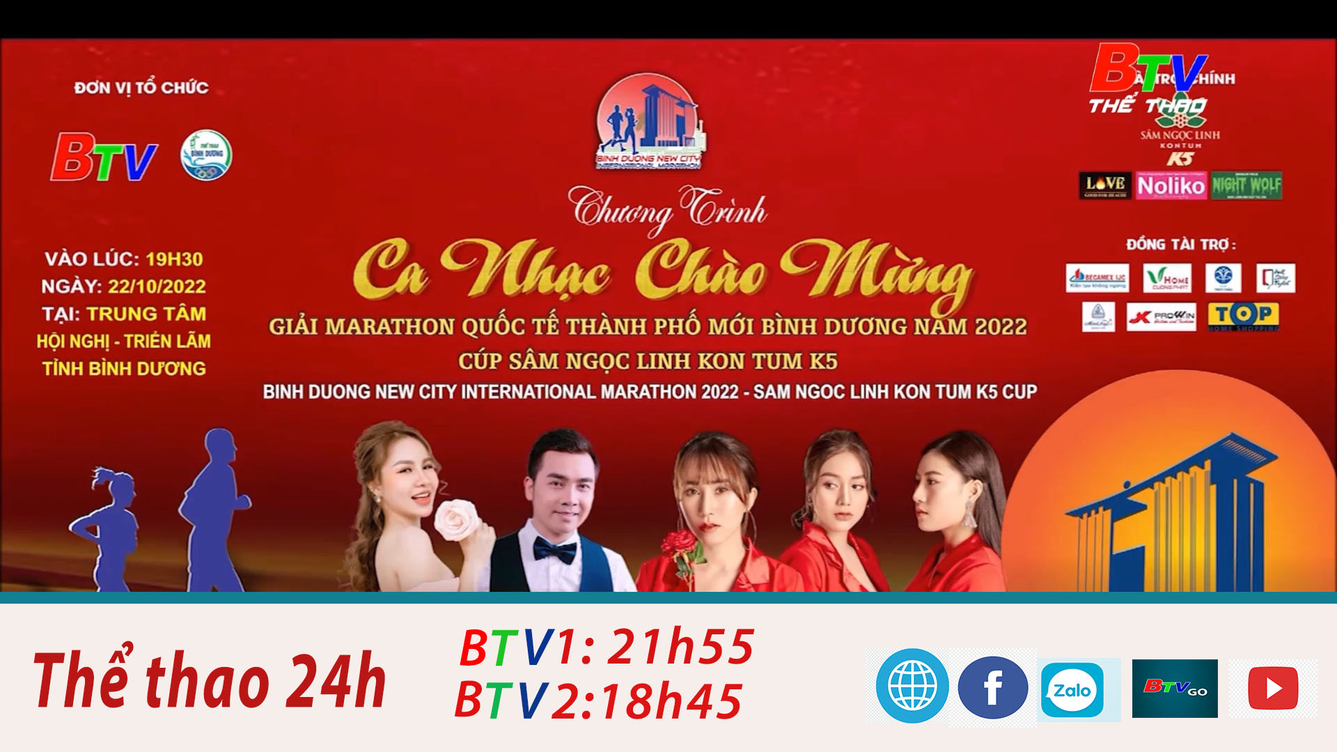 Sôi động cùng Marathon (Ngày 21/10/2022)